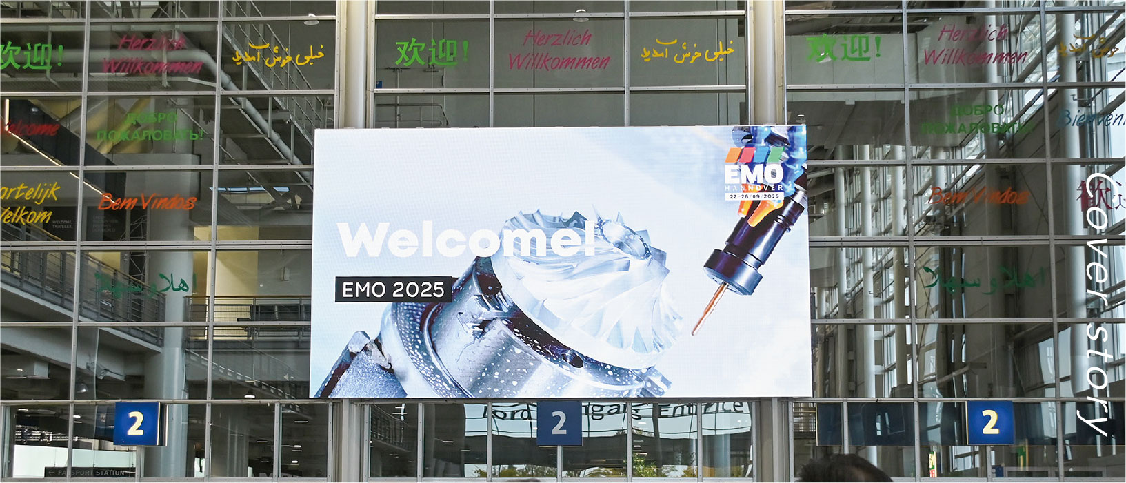 EMO 2025｜AI赋能智造永续