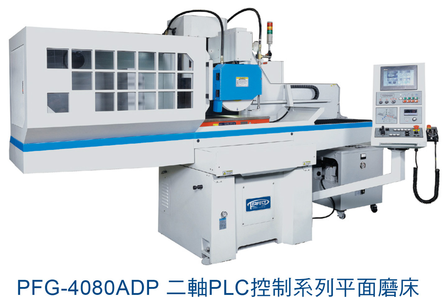 PFG-4080ADP 二轴PLC控制系列平面磨床