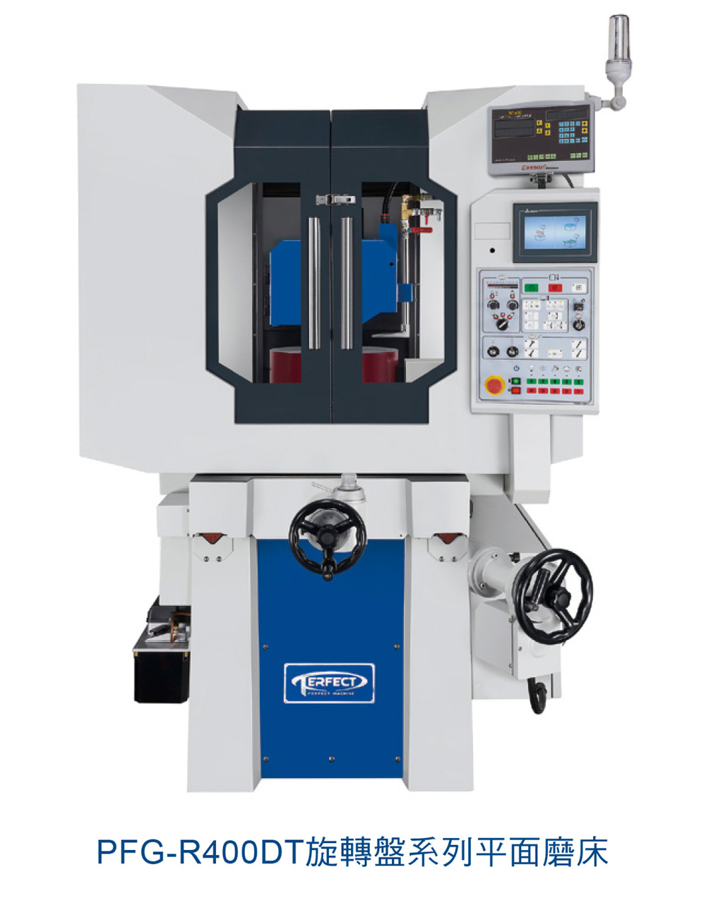 PFG-R400DT旋转盘系列平面磨床