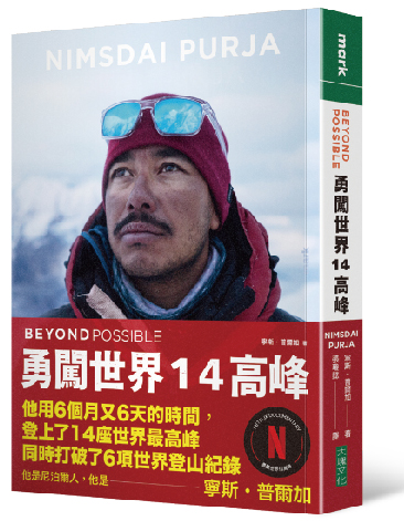 Machine Tool & Acccessory Magazine - 台灣工具機暨零組件工業