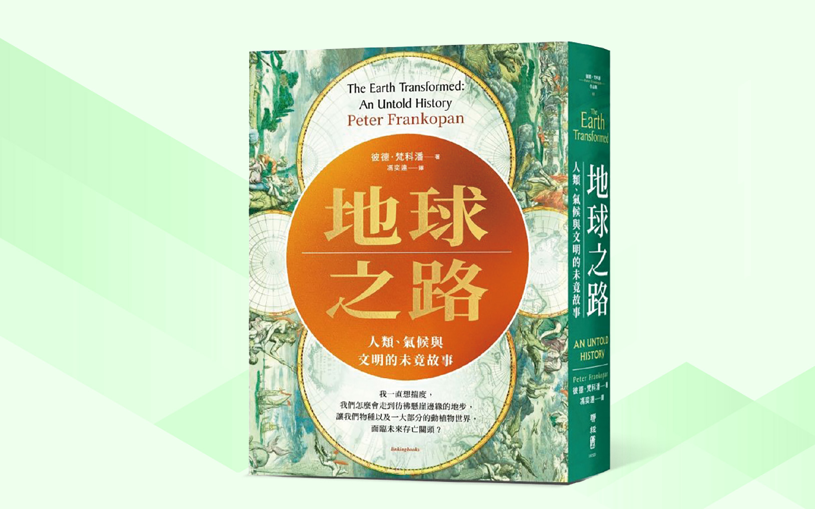 好书推荐_换框思维力
