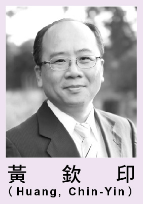 MA-174期-東海專欄_王履梅